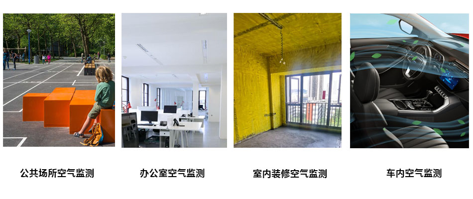 空气环境详情.jpg